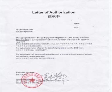 Genehmigung von Chongqing Endurance Energy Equipment Integration Co., Ltd 